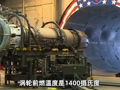 完全是赌命:“日本涡扇15”已测试五年,指标比中美更高