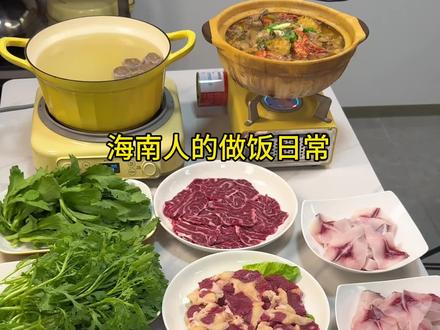 年夜饭不想炒菜的可以像我这样 一半打边炉一半做花螺鸡煲煲,热气腾腾的吃着不要太热闹~~#我的厨房日记 #打边炉 #年夜饭菜单提前曝光了 #海岛微醺椰 #春节打边炉轻松不重样