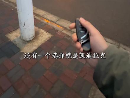 有一说一 凯迪拉克的用料的确很良心! #凯迪拉克 #凯迪拉克ct5 #第一视角 #年轻人的第一台后驱车