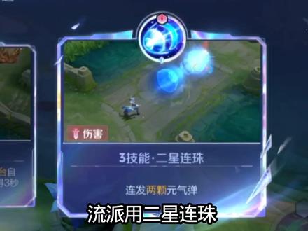 觉醒之战诸葛亮天赋推荐