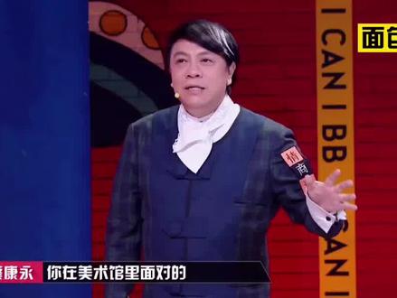 #剪辑原创 博物馆就是人类文明的诺亚方舟#蔡康永 #感心时刻 @DOU+小助手