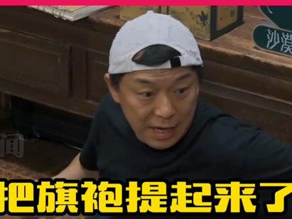#张艺兴 #黄渤 #乔杉 #黄磊 笑不活了,艺兴接梗全靠才艺加持哈哈哈
