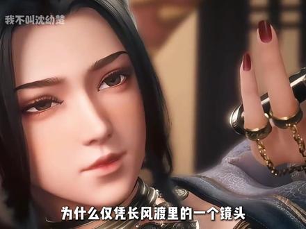 女频剧长风渡的剧情有多离谱?节度使的儿子被商人打断腿? #小说 #长风渡 #我在抖音看动漫 #网文 #历史