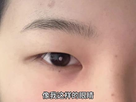 下垂眼上扬眉教程-抖音