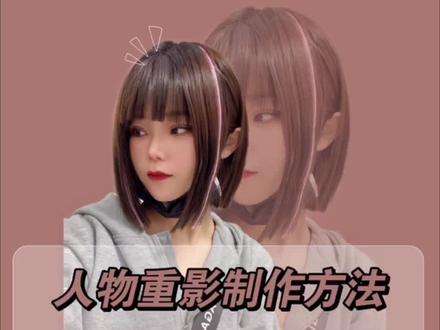 用这样的照片发圈不赞你都很难!#图片制作 #海报制作 #微脉水印相机 #优质头像 #抠图