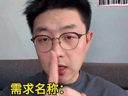 我就这么跟世界乱提需求belike 建议微信开发一个【一键置底】的功能,需求代提#内容过于真实 #精神状态belike #微信 #跟世界提需求