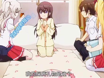 推荐四部哥哥喜欢妹妹的动漫你喜欢看哪一部#落日与晚风 #推荐动漫 #补番推荐