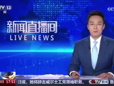 央视早间新闻来了,公安部公布无人机影响铁路安全典型案例 多人因违法飞行无人机被拘留 飞友们何去何从?#无人机黑飞 #无人机黑飞案例 #无人机管控 #无人机法规 #新闻直播间