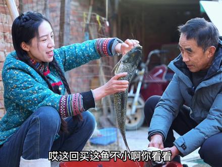 寒冬将至,又到了我们父女俩腌腊鱼的时节!原本平凡的一天,因为一年到头给俺敬业的老爸发了年终奖的喜悦,再加上十几斤腊货的完成,便成了对团聚的期盼❤️#新农人计划2023