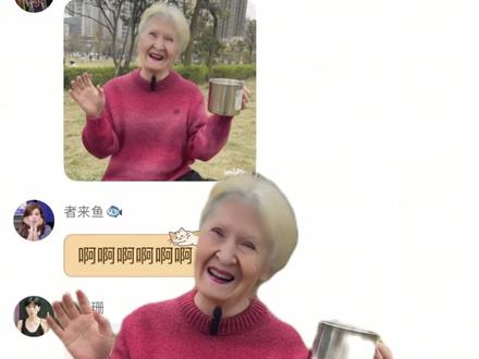 怎么咬哇你是真的火了! #雷迪亚 #歌手2025 #出圈