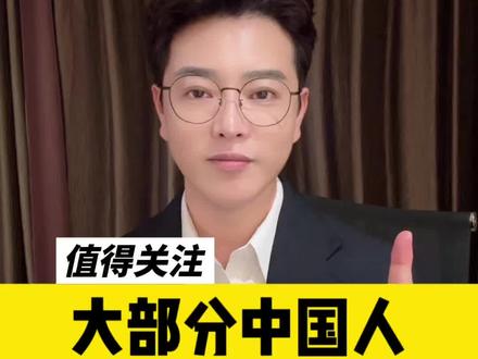 大部分中国人都过错母亲节了!#抖音热评 #六月初六母亲节 #母亲节