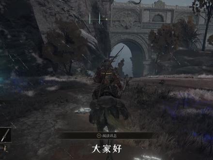艾尔登法环 前期最快刷魂点 不需要战斗 新手也能快速升级