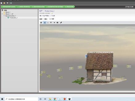 最常用的一种三维建模方式,ContextCapture Center 了解一下,手机拍照和无人机航拍都能用#三维建模 #在线学习 #cc #航测无人机