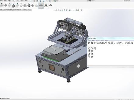 常规销钉定位装配方法,你知道几个?其实土方法也挺好用