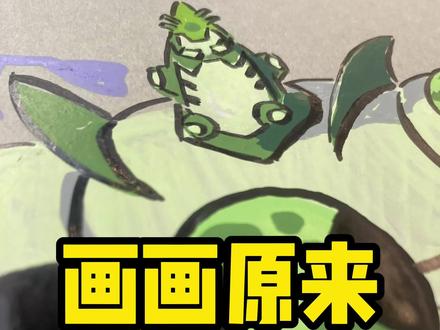 详细的绘画步骤来啦~ #动漫手绘 #少年骇客 #跟着抖音学画画 #绘画步骤 #丙烯马克笔