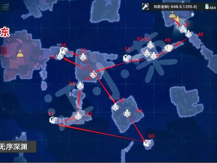 幻塔-无序深渊探索收集:无序深渊左侧通道(47-63)(一)!100%探索保姆级攻略#幻塔 #幻塔攻略 #幻塔新手攻略 #抖音游戏 #ikun真爱粉