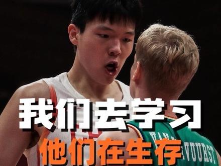 如果要带着“学习”的态度去打NBA,那估计打不出来。
#杨瀚森 #河村勇辉 #青年创作者成长计划