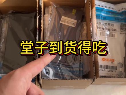 #拍机堂 #拍机堂卖机 #拍机堂淘机 堂子淘机到货开箱