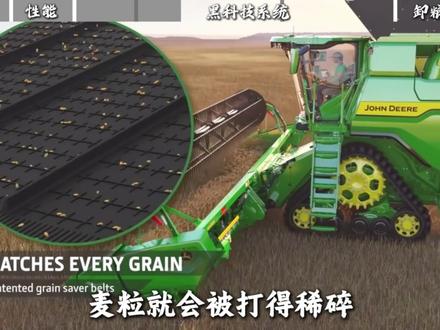 能和自然抢时间的收割机,到底有什么科技 #克拉斯8700 #克拉斯 #收麦 #麦收时节 #机械