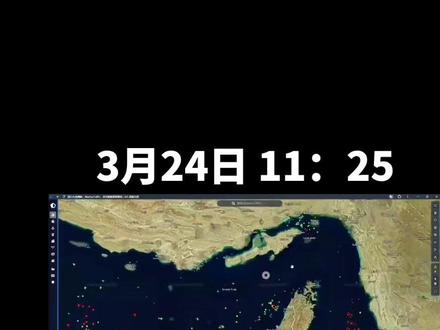 #霍尔木兹海峡通航消息,并非全面解封,只是有限放行、管控通行。
目前仅对友好国家船只开放,需审批走安全走廊,远没回到正常状态。
局势只是短期缓和,并未真正结束,能源与避险逻辑依旧存在。