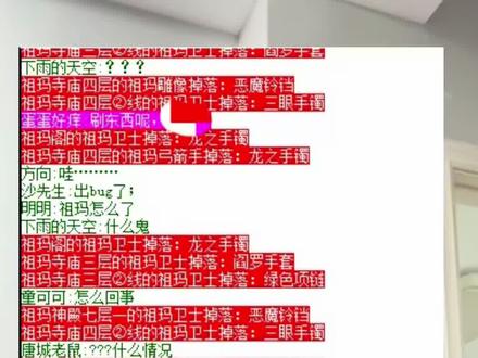 光与年,你敢做敢当吗?你敢做敢当我看看? #虚假宣传