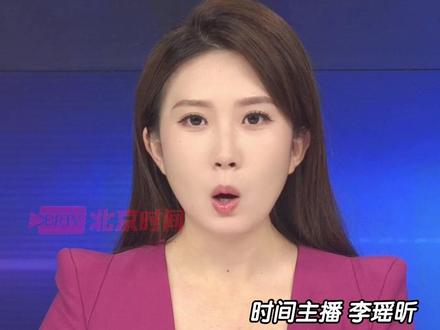 红学专家谈红楼梦“索隐说”
《红楼梦》悼明说法引热议!红学专家苗怀明表示,从学术角度来看,《红楼梦》悼明的观点并不成立。图个好玩就行,不必当真。#红楼梦悼明争议#(主播、摄像:李瑶昕 剪辑:张唯)