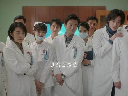 #非凡医者定档1117 恪守医者信仰,救死扶伤,全力以赴换一丝希望。 #非凡医者