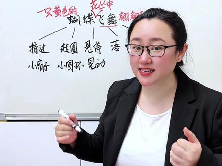 四下第七单元语文园地重要仿写 #四年级下册语文 #仿写句子