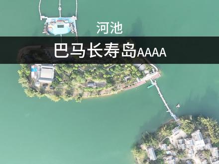巴马必去的长寿岛游玩攻略