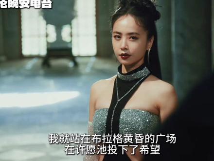 «布拉格广场»删除周杰伦?蔡依林全新改编23年前神作!喜欢吗 #周杰伦 #蔡依林 #布拉格广场 #周杰伦演唱会