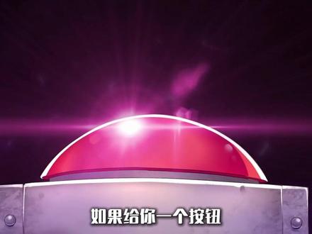 修行一亿年只为扬眉吐气? #漫画解说 #二次元 #动漫