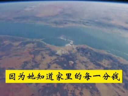 怎样判断女人是真心的爱你
#心理学 #情感 #人性 #认知 #上热门