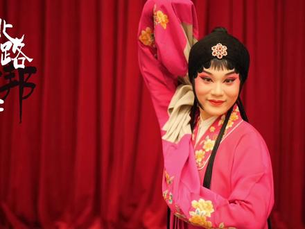 感受国家级非遗北路梆子的魅力,聆听传承中的古韵今声。#爱大同的100个理由#云动天下冬暖大同#我在大同等你