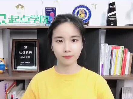 词频分析法在用户体验诊断中的使用方法。#起点学院