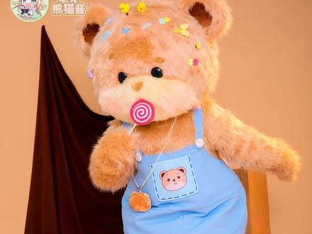 看到这个暴暴熊就走不动路了怎么办#暴暴熊 #玩偶 #萌 #毛绒玩偶 #小熊