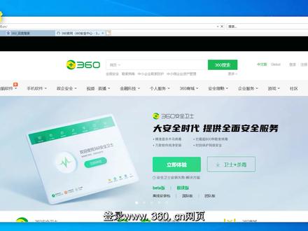 哎呀!360极速浏览器崩溃了。要立即重启吗?@石头玩具