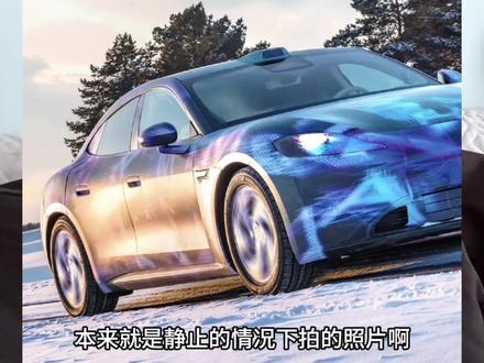 说尚界z7冬测ai的,换个点黑,打在评论区