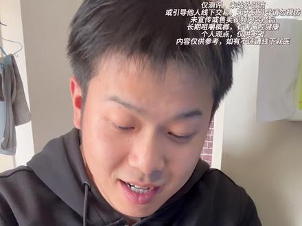 这果子还是蛮不错的#槟榔测评 #总裁榔 #口感体验 #湖南槟榔 #粉丝福利
