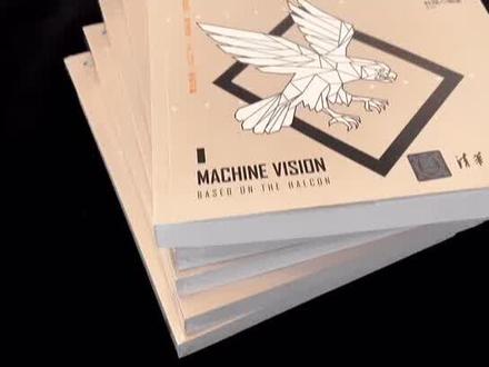 #人工智能 #新书 不到100元,就能学会很火的人工智能机器视觉Halcon 技术,真香 @DOU+小助手