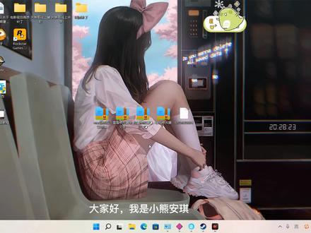大表哥2必备mod环境的安装,以及一些内置修改器的安装#steam游戏 #游戏日常 #原创剪辑 #原神 #荒野大镖客2