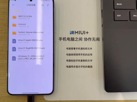 小米14Pro USB-C 10Gbps传输速度及一线通投屏测试 #小米14Pro #骁龙8G3