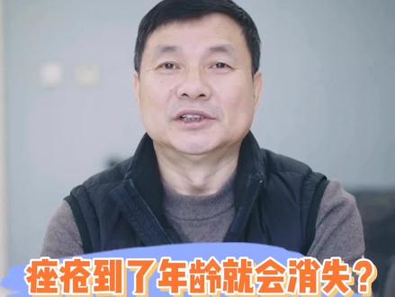 #痤疮 会自己消退吗?有些特殊类型的痤疮朋友一定要注意!#医学科普 #痤疮 #痘痘 #痘痘肌 #痘痘肌