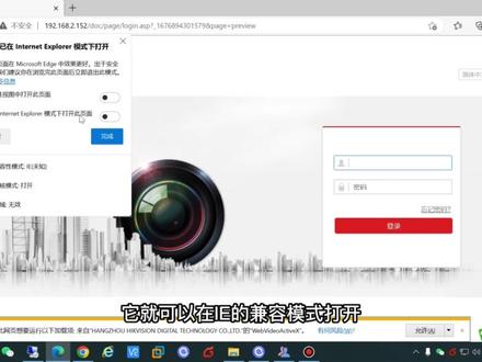 您的IE已停用,IE自动跳转edge浏览器 #电脑技巧 #IE浏览器 #ie浏览器退役