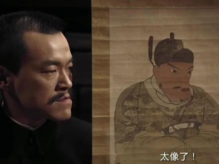 朱元璋的丑像,是清朝皇帝的故意丑化? #古画 #朱元璋画像