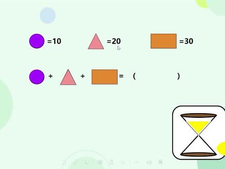很实用的倒计时课件来啦~可以用到很多教学场景哟#知识分享 #希沃课堂动起来