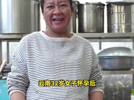 云南32岁女子怀孕后相貌大变!网友猜测怀男孩,体内雄性激素升高所致,当事人回应......#孕期 #孕妈不易