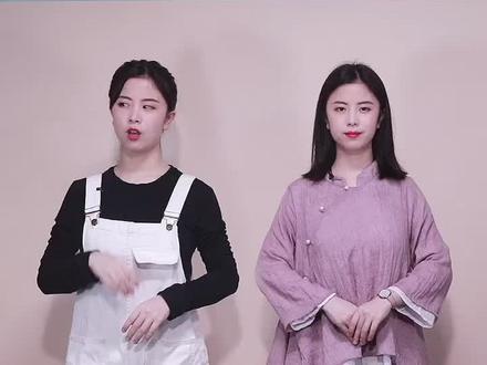 这些成语你都会读吗?#云上大课堂