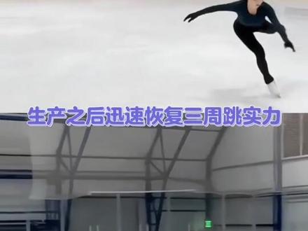 颤抖吧,四周跳最严厉的母亲真的要回来了 #特鲁索娃 #花滑 #女单 #莎莎