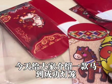 小朋友的手工作业,灯笼🏮已完成……#手工制作灯笼 #灯笼diy #手工制作 #用红包做手工灯笼