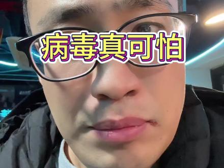 大家注意孩子发烧可能会持续2-3天,家长别担心#甲流 #生病